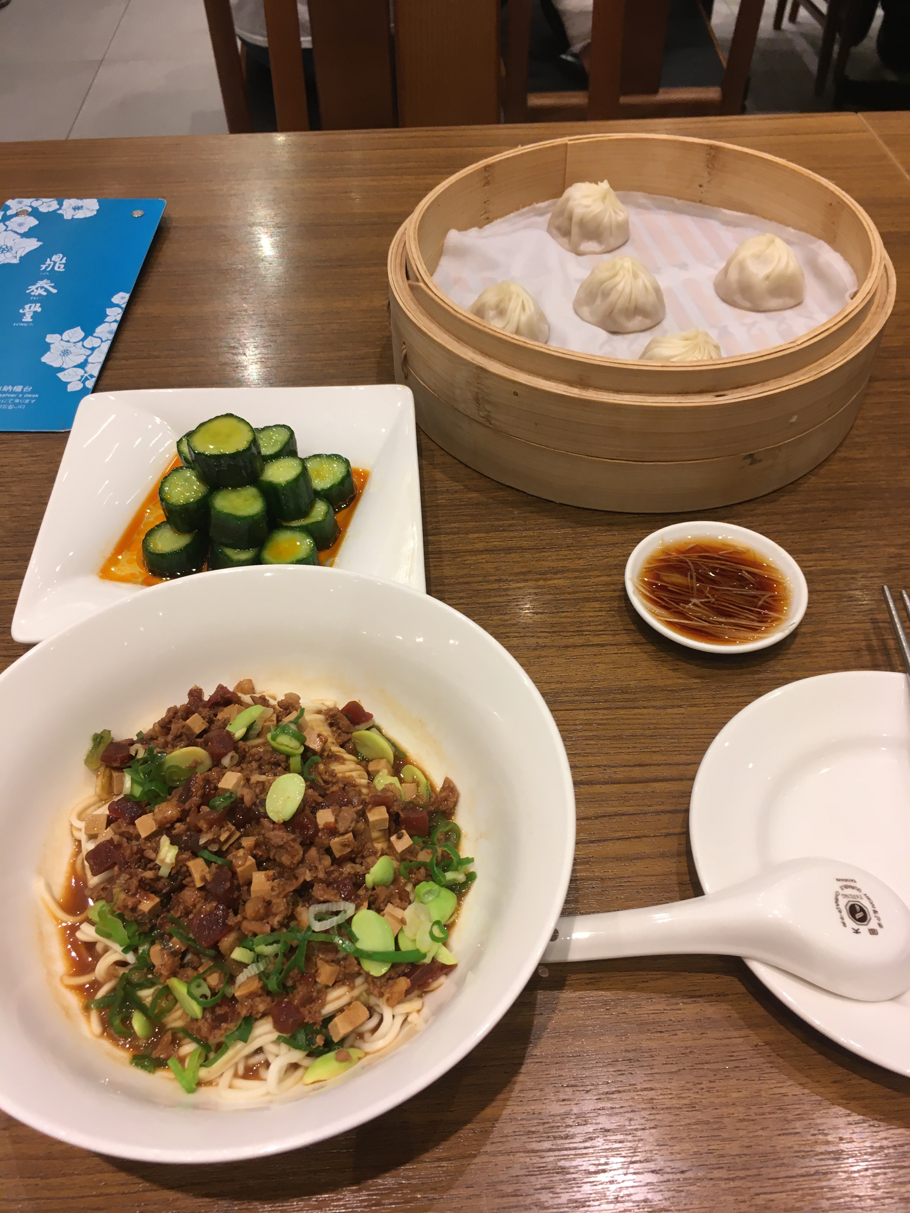 딘타이펑