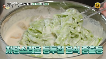 동두천칼국수