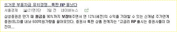 부산은행 정기예금 금리