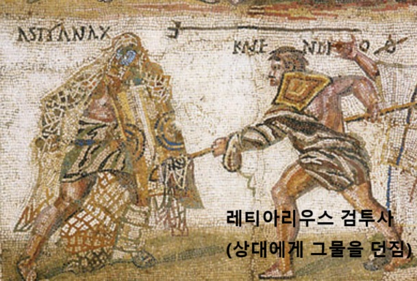 알트태그-그물 검투사 벽화