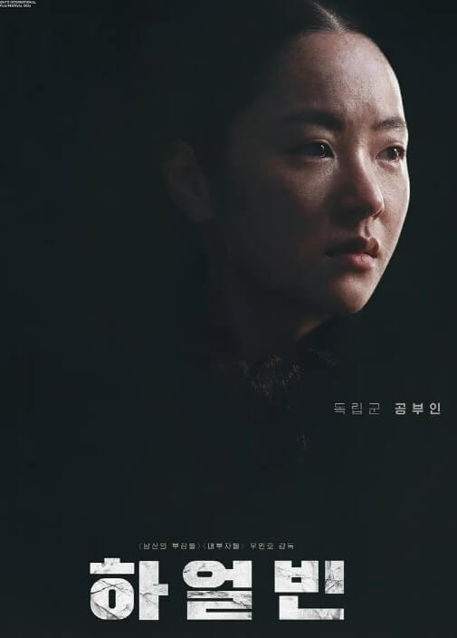 전여빈