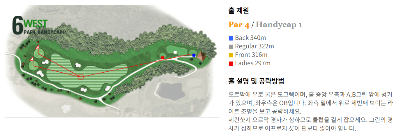 필로스 컨트리클럽 서코스 06