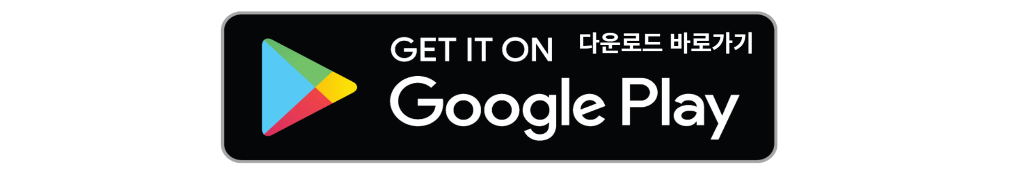 네이버 바로가기 사진