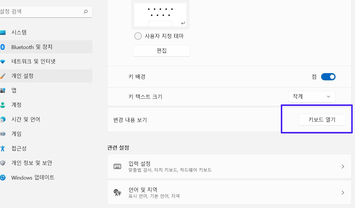 자음_모음_분리_03
