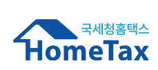 2025 귀속 연말정산, 꼭 알아야 할 핵심 정리!