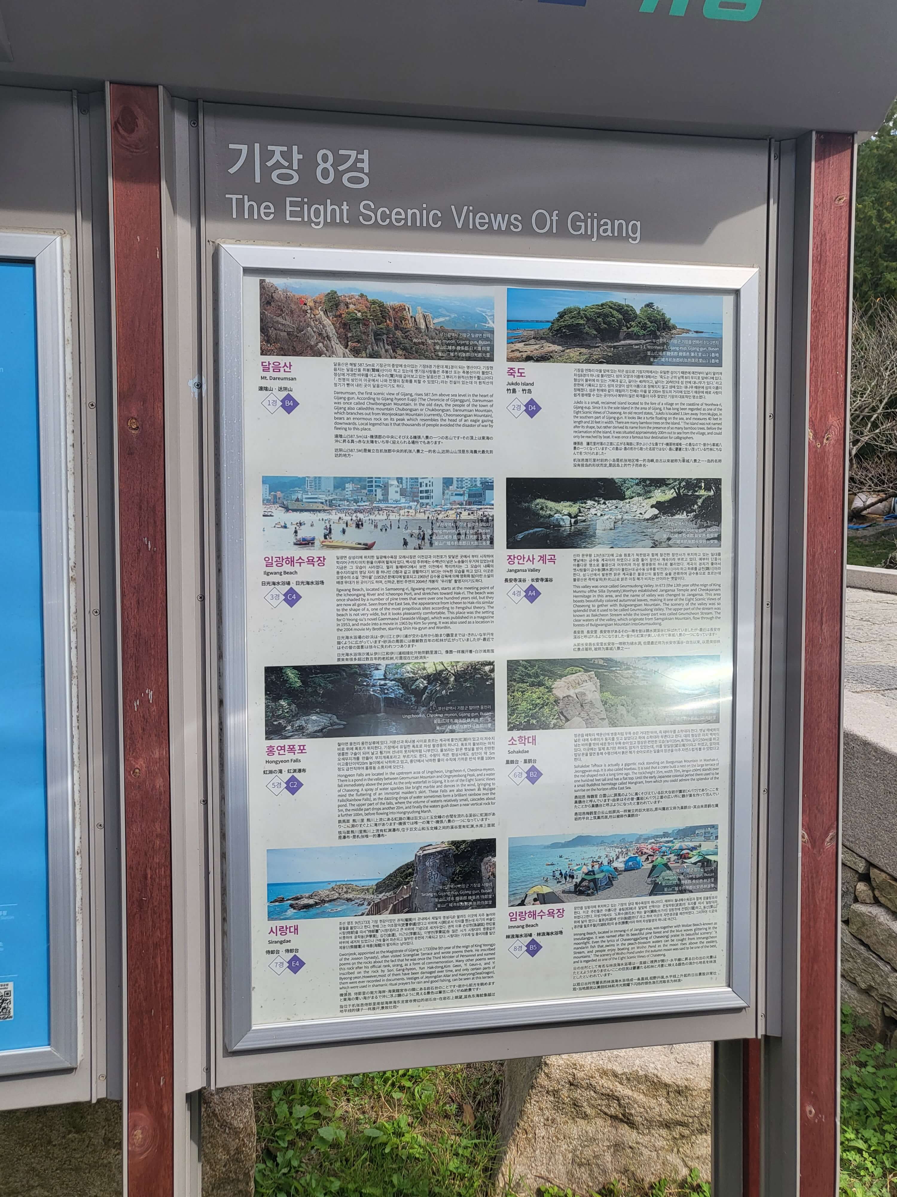 천년 고찰 장안사, 둘레 길을 따라 올라가면 운치 있는 백련암과 절벽 같은 곳의 척판암