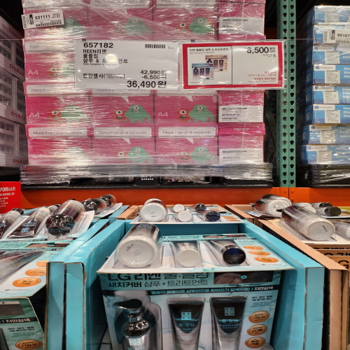 코스트코할인정보