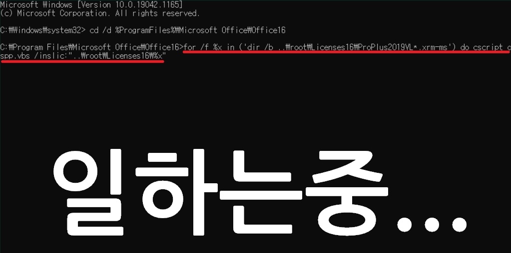 엑셀 무료 다운로드