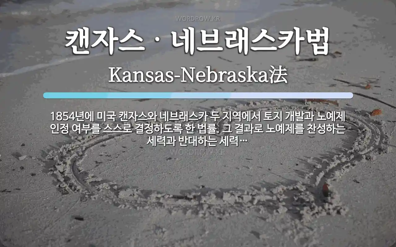 필리버스터 뜻