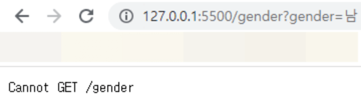 라디오-버튼-전송결과