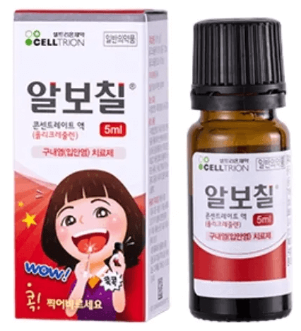 혓바늘 원인, 치료하는 방법