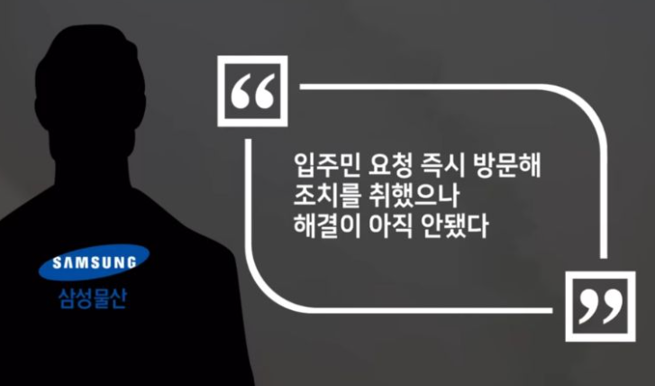 래미안-원베일리-시공업체-삼성물산