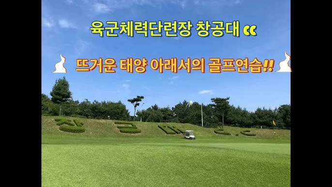 육군체력단련장 논산 창공대체력단련장 위치 및 시설 이용 정보_7