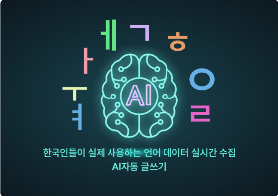 가제트 AI