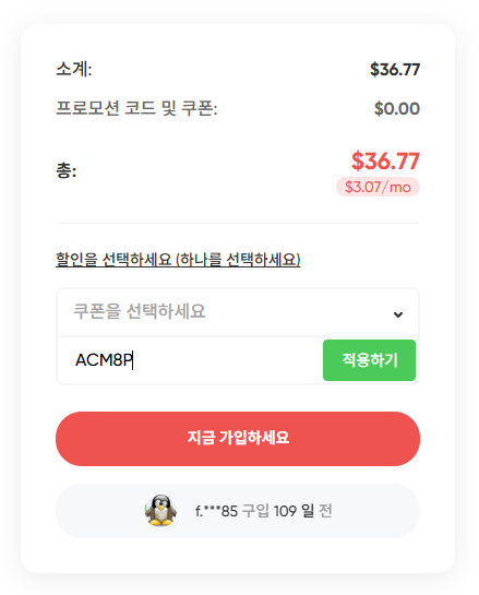 OTT 할인 받는 법(넷플릭스, 디즈니 플러스 쿠폰)