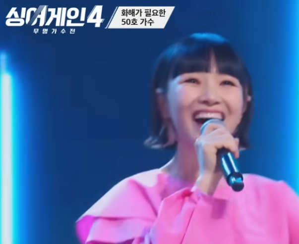 싱어게인4 탈락자 자두