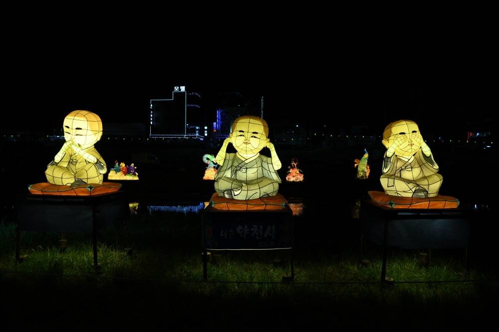 포천 물골 연등제