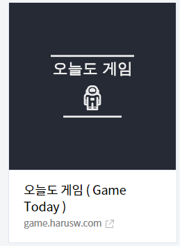 개인 도메인 변경 확인