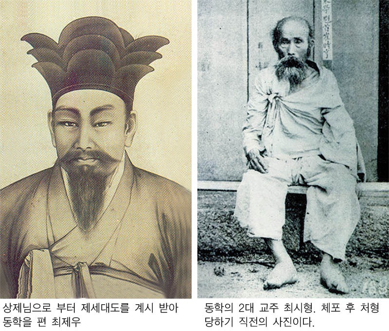 동학은 &lsquo;반란&rsquo;입니까&amp;#44; &lsquo;혁명&rsquo;일까? -사진