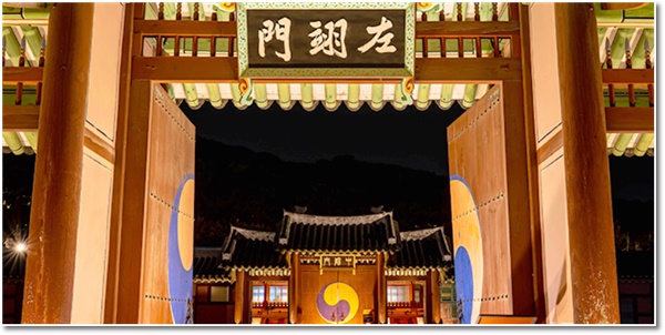 화성행궁 야간개장 수원 가볼만한곳 무료입장