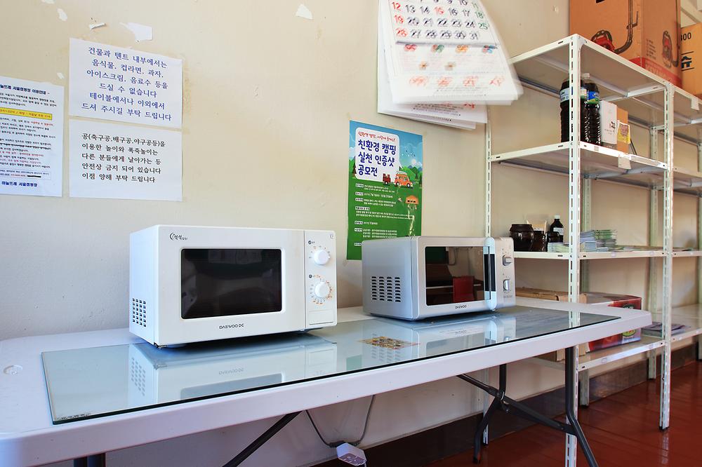 제천 하늘뜨레 서울캠핑장 예약 및 이용후기