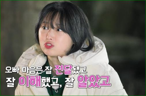 직진