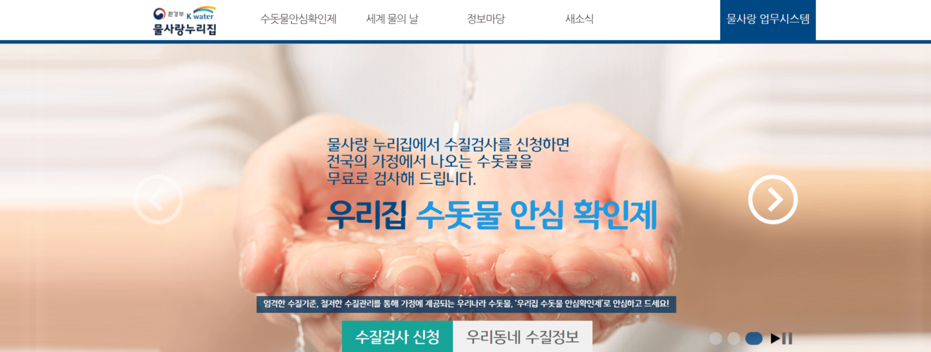환경부