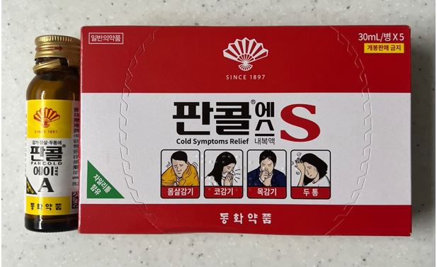 판콜에이&#44; 판콜에스 총정리