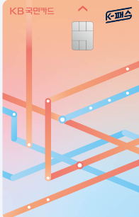 K패스 국민카드