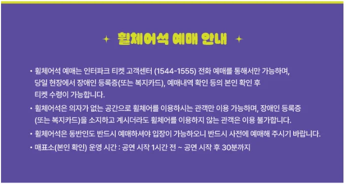 서인국 팬미팅 Heart Cream  예매 방법