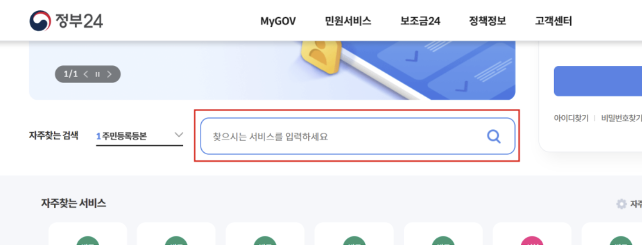 초등학교 중학교 고등학교 생활기록부 조회 및 카카오톡 생활기록부 조회