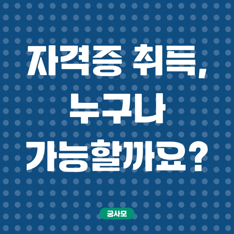 노인생활지원사_2