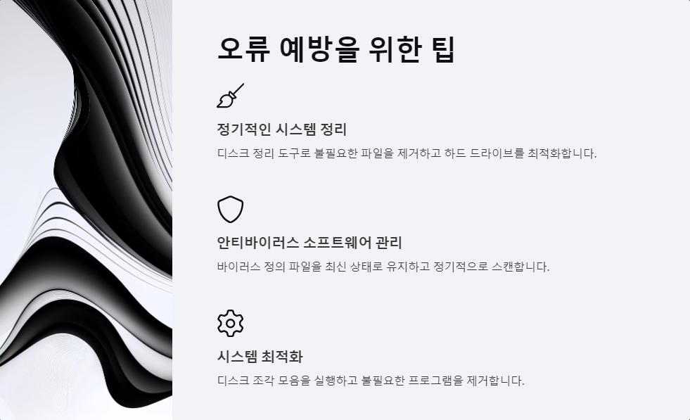 윈도우업데이트