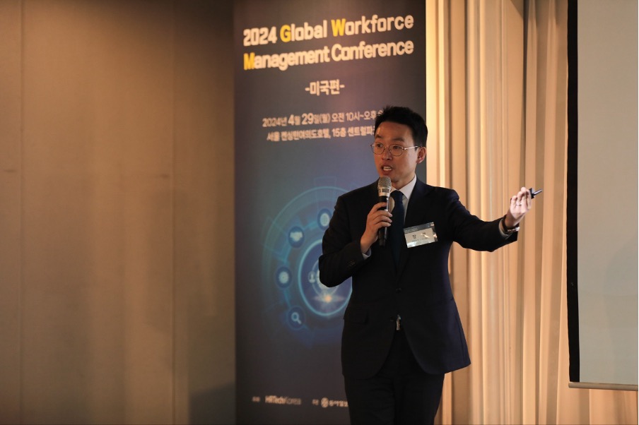 AI 기업 미국진출 강연