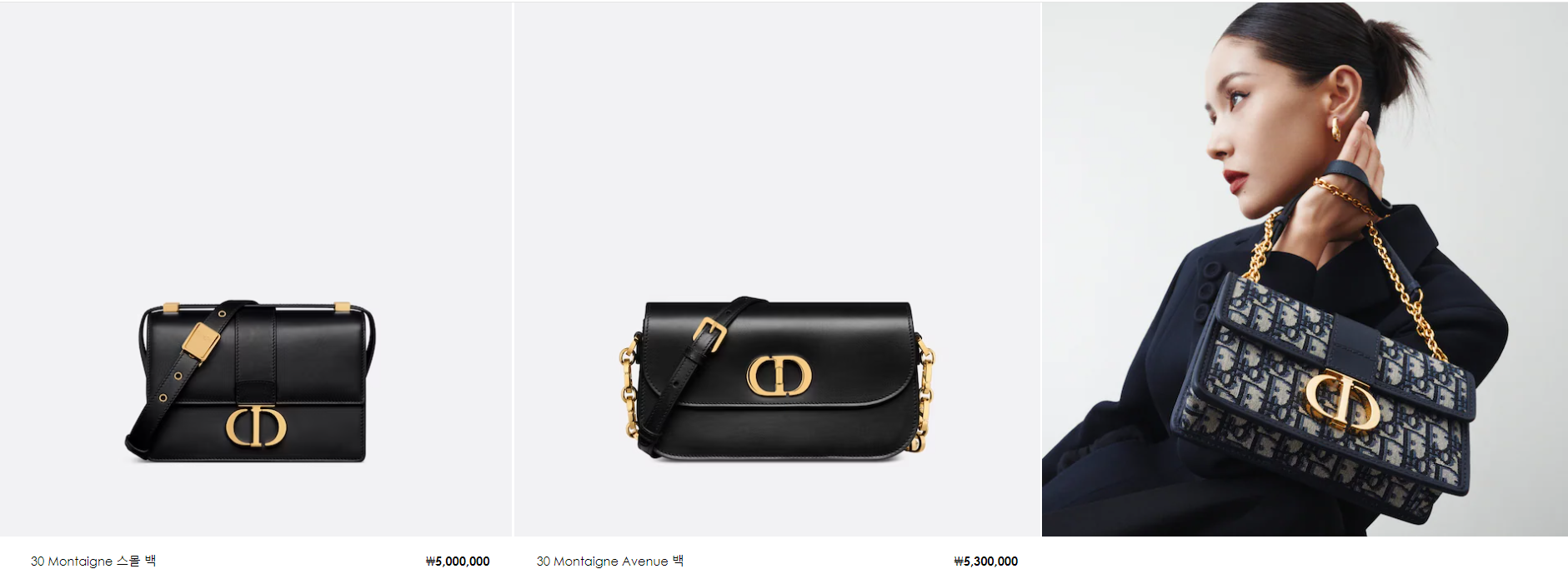 디올 몽테인백 DIOR 30 MONTAIGNE 사이즈, 색상 및 가격 정보