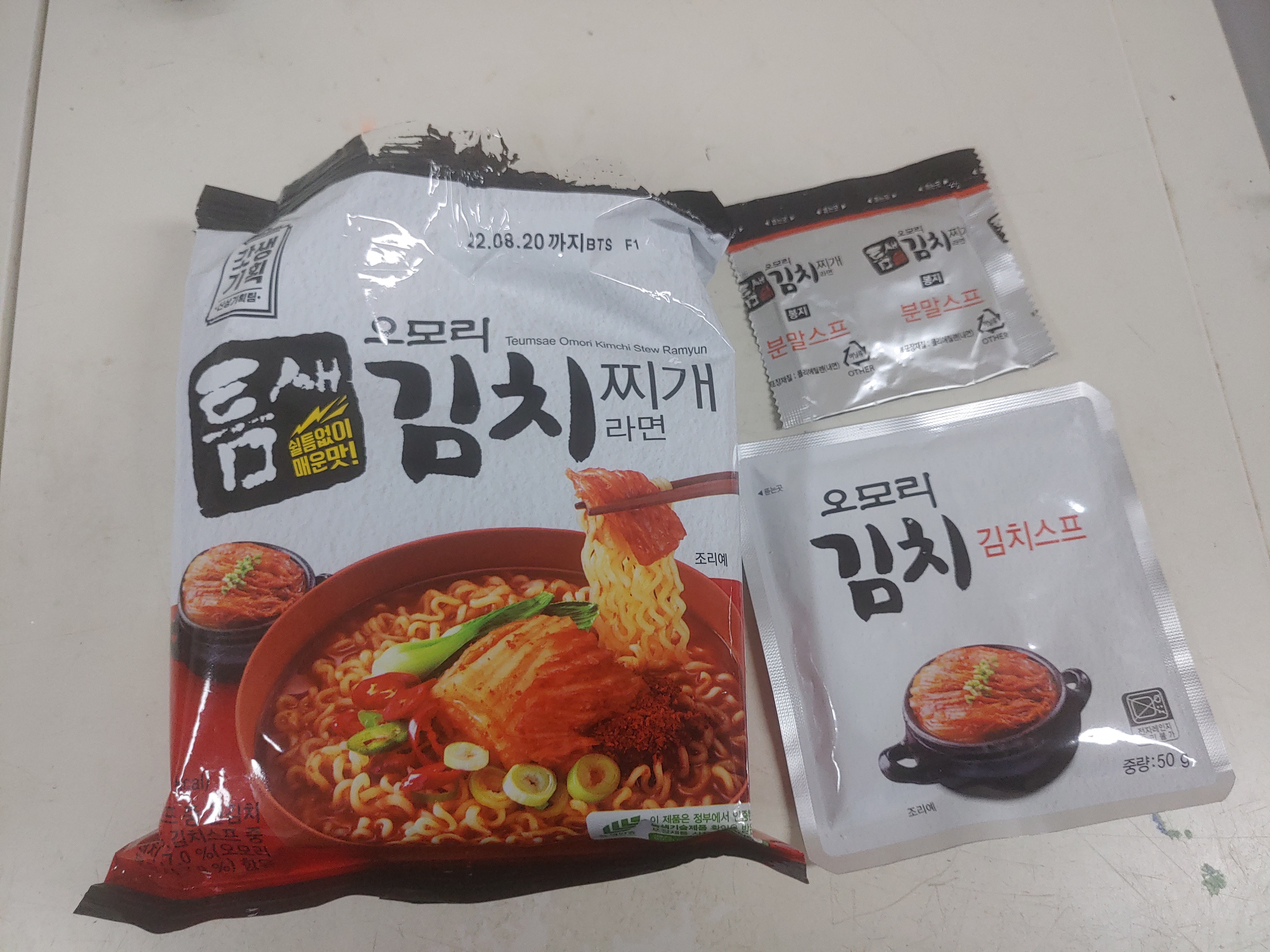 오모리 김치찌개라면
