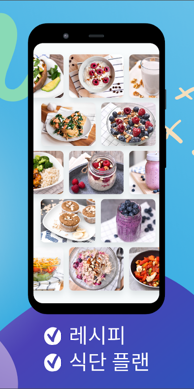 YAZIO 코치, 칼로리계산기 어플, 다이어트 일기: 체중 감량을 위한 맞춤형 계획 및 영양 정보 제공