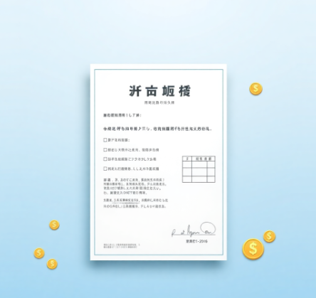 상한제사후환급금그림