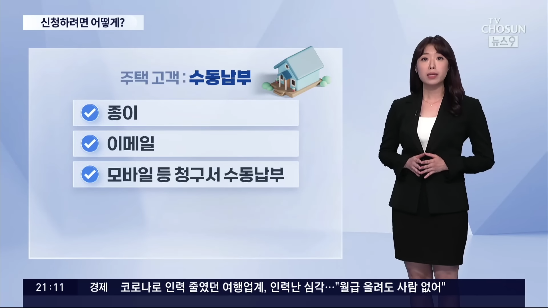 KBS TV 수신료 해지 환불 납부 방법 총정리 - KBS TV 수신료의 개요와 해지 방법 - KBS TV 수신료 해지 방법 KBS TV 수신료 해지 환불 납부 방법 총정리 - KBS TV 수신료의 개요와 해지 방법 - KBS TV 수신료 해지 방법