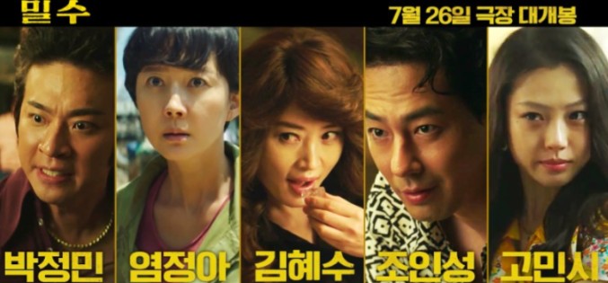 영화 밀수의 배우 캐스팅과 열연 분석 류승완 감독의 연출 특징 보고 느낀점