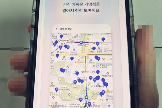 지도