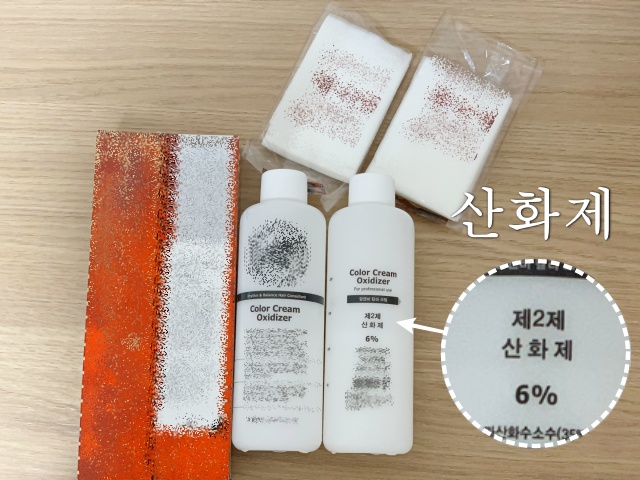 욕실 물기제거기 밀대 스크래퍼 유리닦이 변색 곰팡이 물때 제거, 남은 염색약 활용법, 생활 팁줌 매일꿀정보