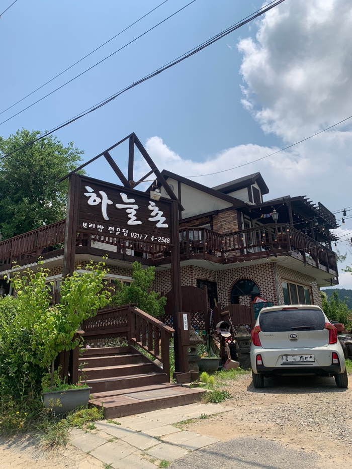양평 하늘촌보리밥