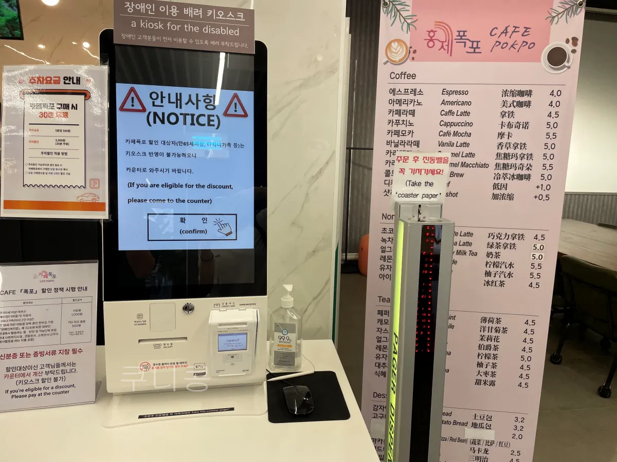 서대문-가볼만한곳-뷰-좋은-카페폭포-평일-방문후기-(주차팁)