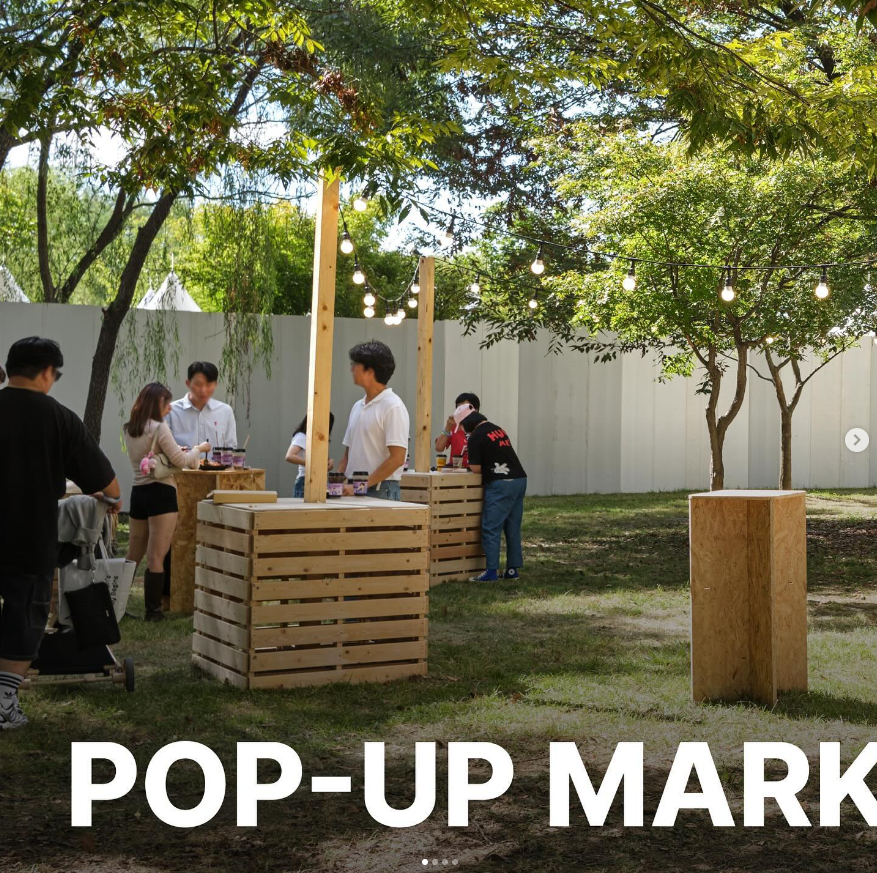 뉴키즈 온더 삼락