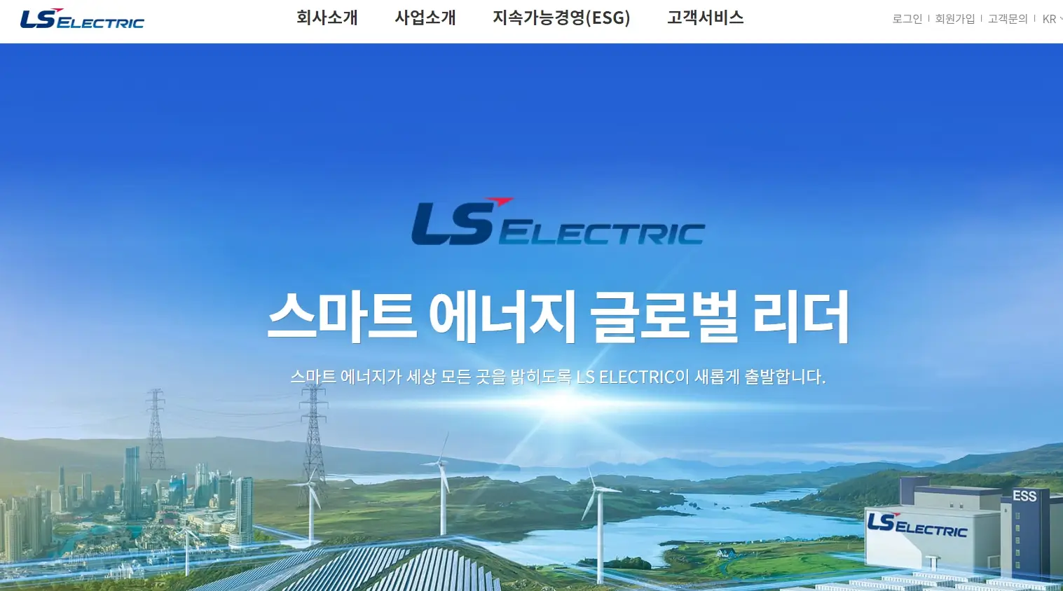 AI 전력기기 관련주 수혜주