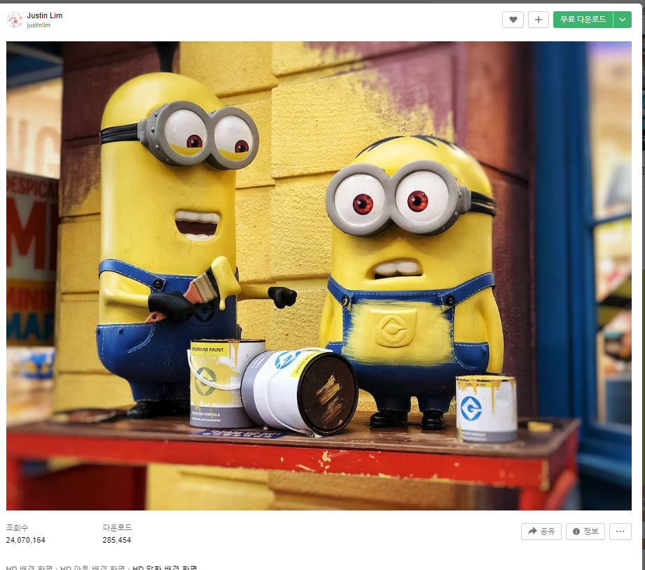 바탕화면 배경 바꾸기 무료