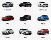 2025년 하반기 기아 채용-채용분야