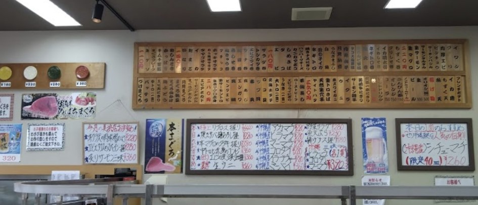 오키나와-회전초밥