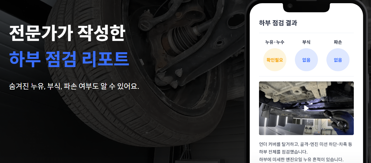 헤이딜러 중고차판매